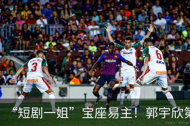 “短剧一姐”宝座易主！郭宇欣第3，王小亿第2，她逆袭登顶榜首！