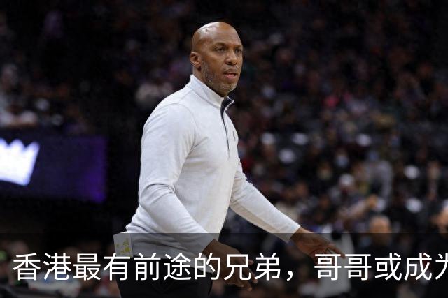 香港最有前途的兄弟，哥哥或成为香港一哥，弟弟或成为澳门赌王